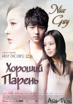 Top-20 The Best Korean Dramas - Beauty-around.com