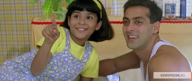 Something Happens / Kuch Kuch Hota Hai best indian films